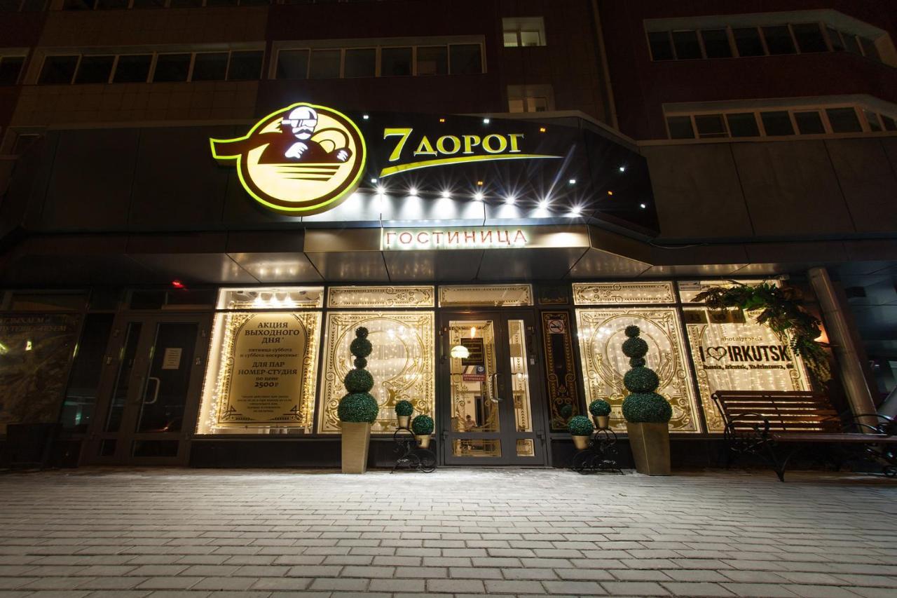 Hotel 7 Dorog Irkuck Zewnętrze zdjęcie